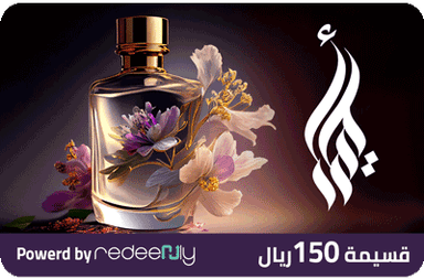 اليرا - 150 ريال سعودي