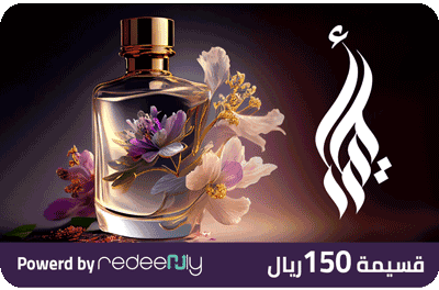 اليرا - 150 ريال سعودي