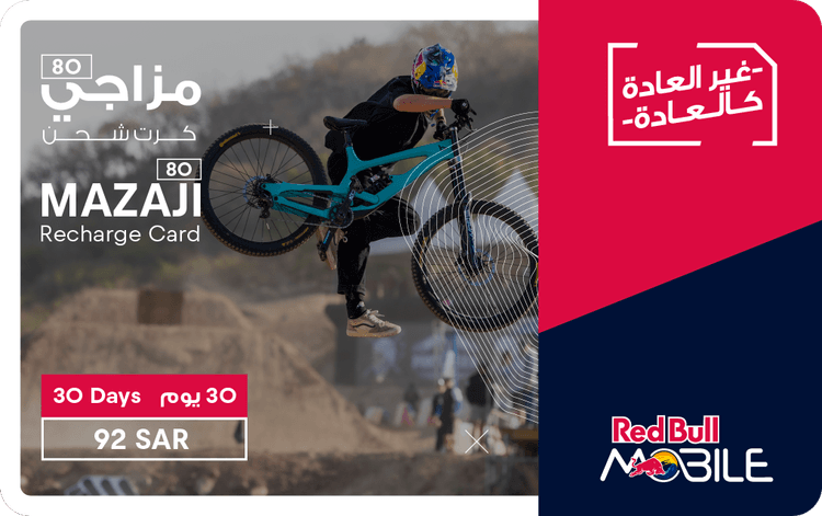 ريد بول مزاجي 80 - شهر