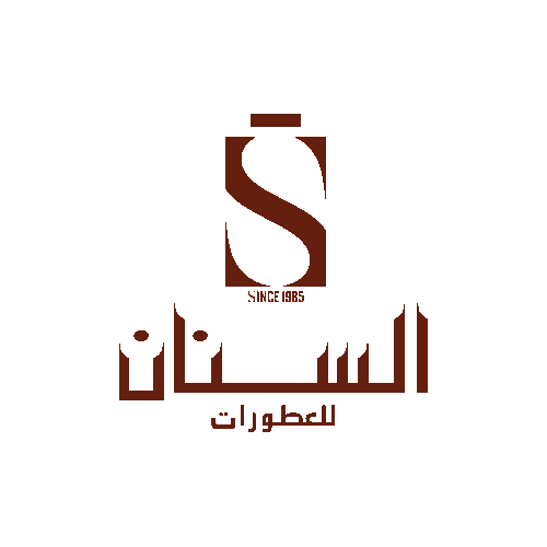 السنان للعطور