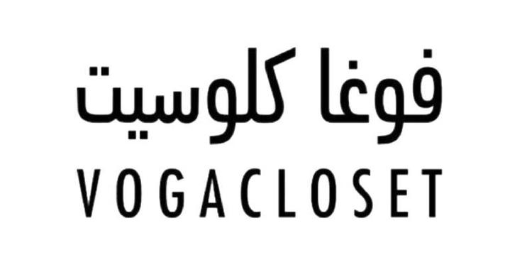 فوغاكلوسيت الإمارات