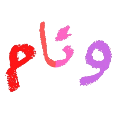 هايبر وئام