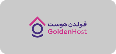 قولدن هوست