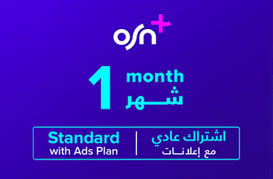 OSN+ ستاندرد مع اعلانات شهر سعودي
