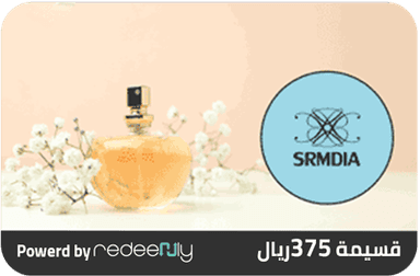 سرمديا 375 ريال