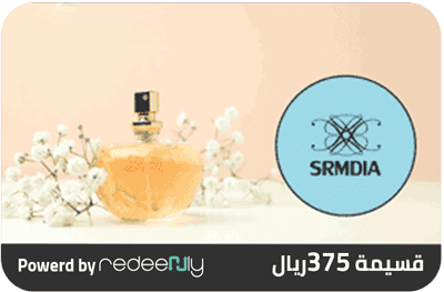 سرمديا 375 ريال