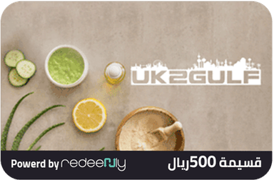 يو كيه 2 جلف 500 ريال