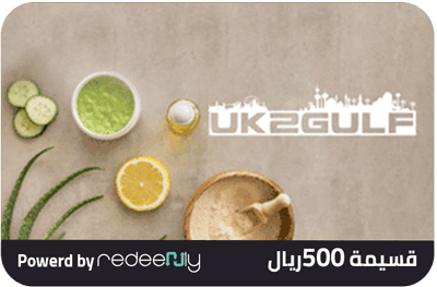 يو كيه 2 جلف 500 ريال