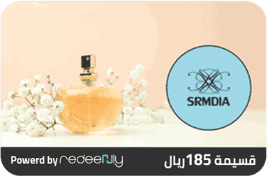 سرمديا 185 ريال