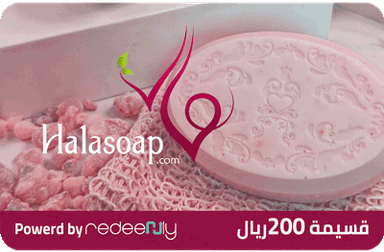 هلا سوب  - 200 ريال