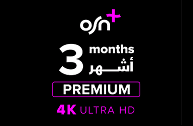 OSN+ بيريميوم 3 أشهر - سعودي