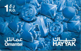 بطاقة اتصالات عمانتل 1 ريال عماني