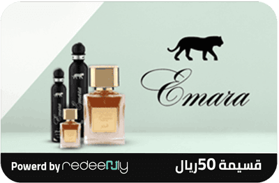 ايمارا للعطور 50 ريال