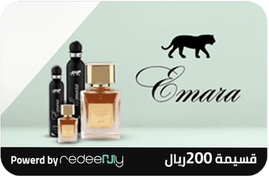 ايمارا للعطور 200 ريال