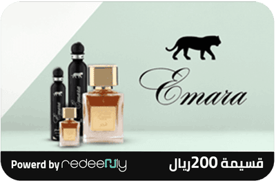 ايمارا للعطور 200 ريال
