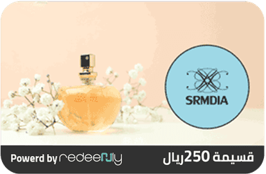 سرمديا 250 ريال