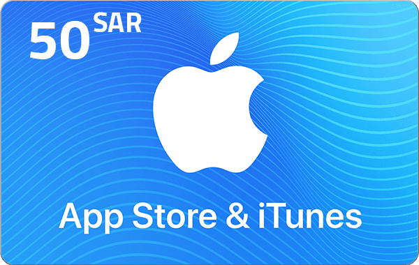بطاقة هدايا ابل ايتونز 50 ريال - ستور سعودي