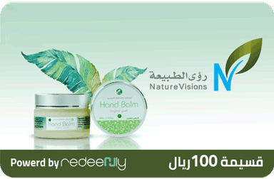 رؤى الطبيعة - 100 ريال