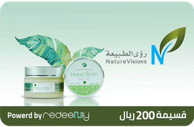 رؤى الطبيعة - 200 ريال