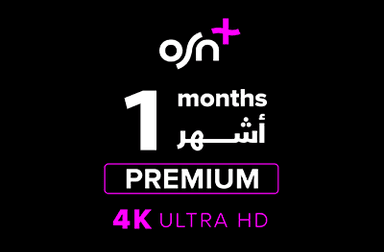 OSN+ بيريميوم شهر - سعودي