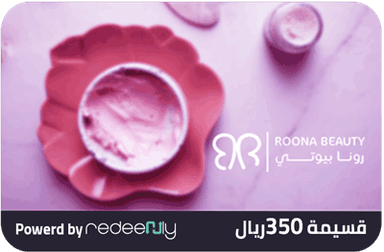 رونا بيوتي 350 ريال