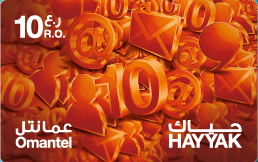 بطاقة اتصالات عمانتل 10 ريال عماني