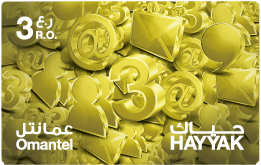 بطاقة اتصالات عمانتل 3 ريال عماني