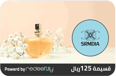 سرمديا 125 ريال