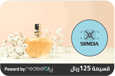 سرمديا 125 ريال