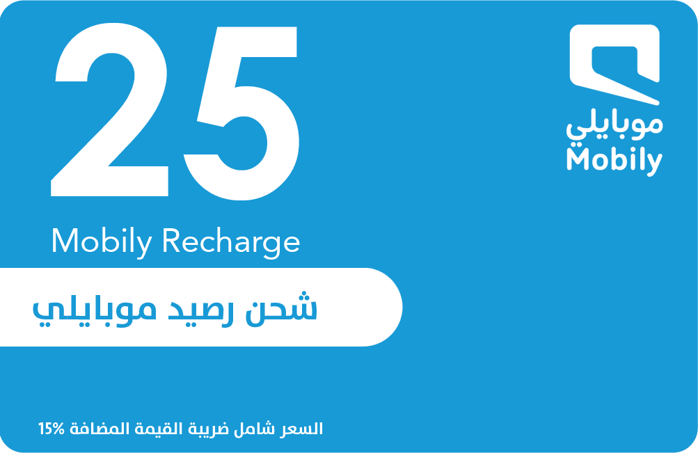 بطاقة موبايلي  25 ريال