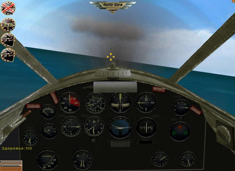 Screen Shot image 7 Pacific Storm Pack ستيم كود رقمي