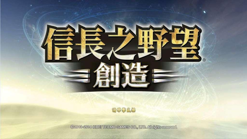 Screen Shot image 1 Nobunaga'S Ambition: Souzou With Power Up Kit ستيم هدية
