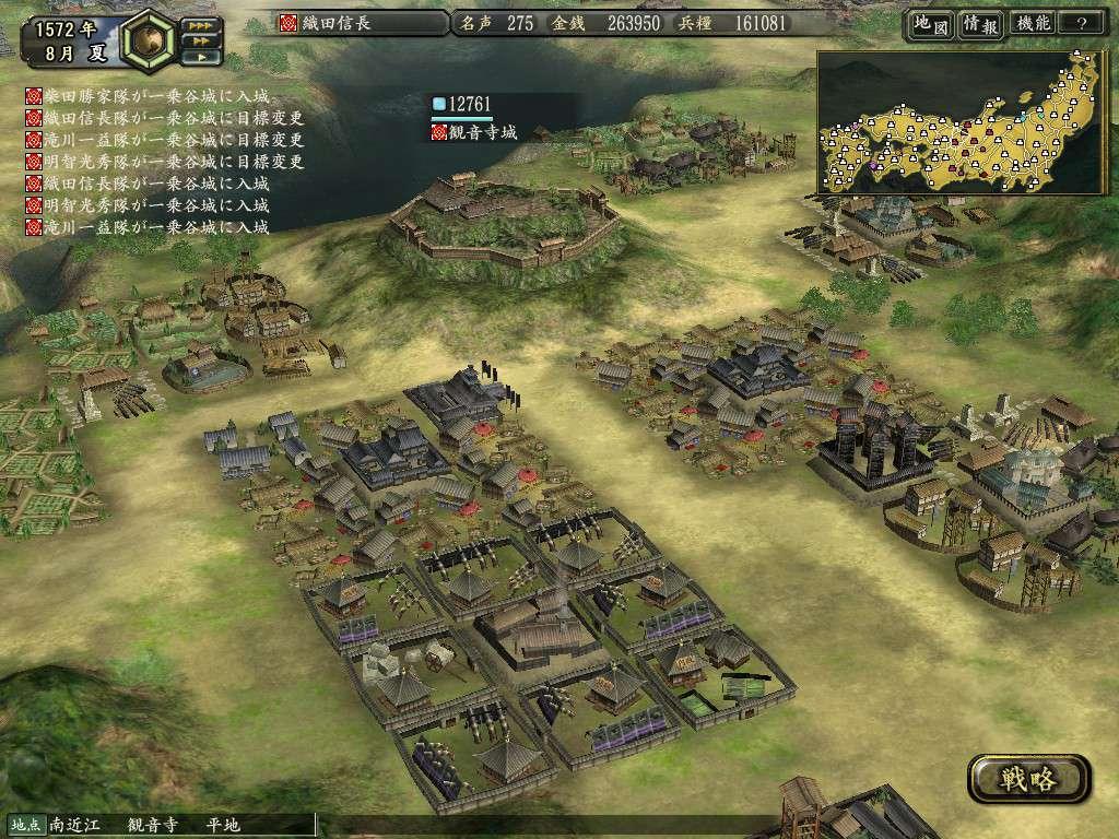 Screen Shot image 1 NOBUNAGA’S AMBITION: Kakushin With Power Up Kit ستيم هدية