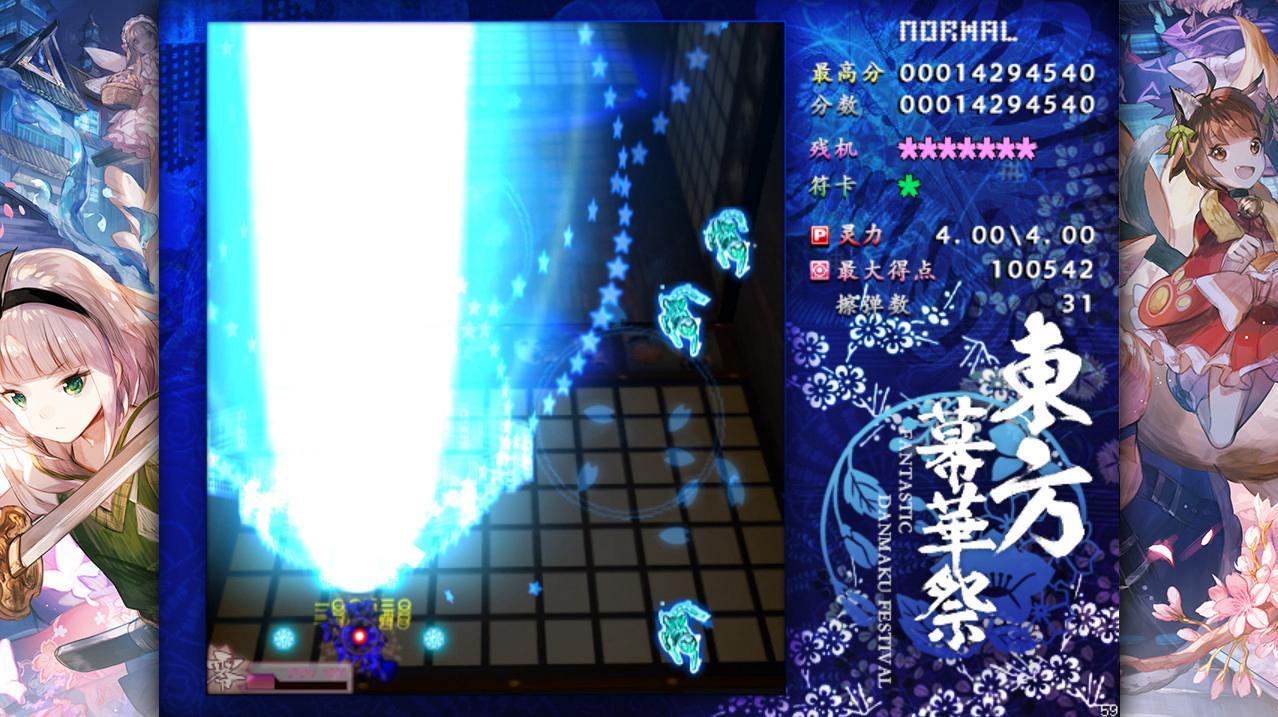 Screen Shot image 2 東方幕華祭 春雪篇 ～ Fantastic Danmaku Festival Part II رابط هديه ستيم