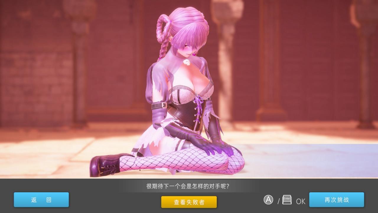 Screen Shot image 3 Fight Angel Special اصدار ستيم كود رقمي