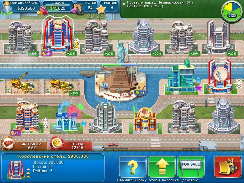 Screen Shot image 2 Hotel Mogul: Las Vegas ستيم كود رقمي