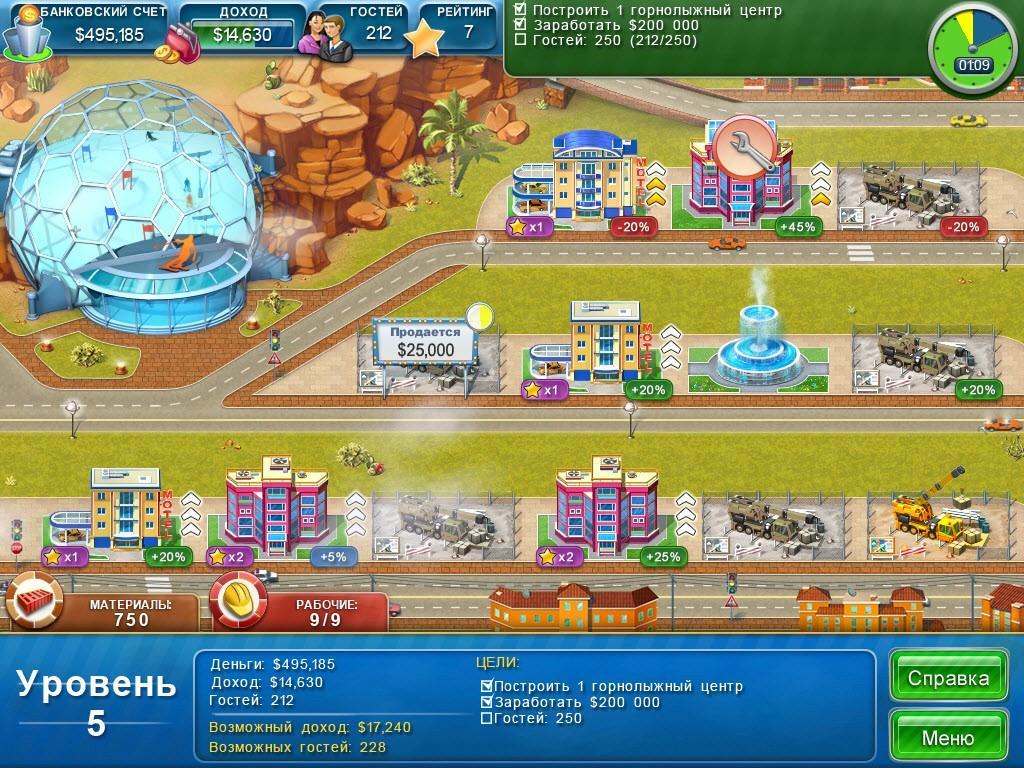 Screen Shot image 6 Hotel Mogul: Las Vegas ستيم كود رقمي