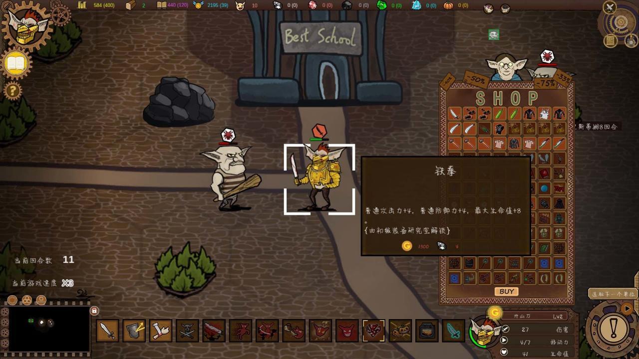 Screen Shot image 0 Goblin Times ستيم كود رقمي