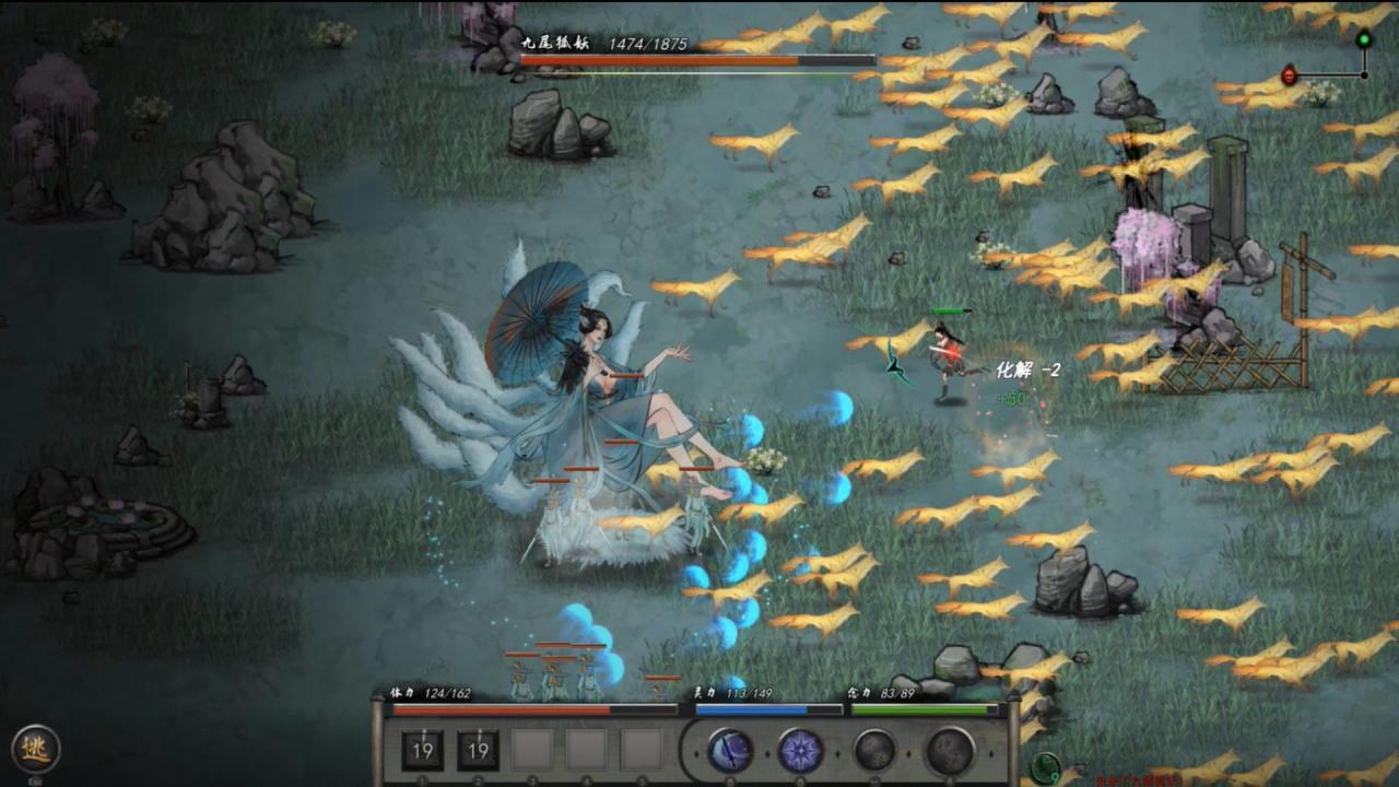 Screen Shot image 0 鬼谷八荒 / Tale Of Immortal ستيم كود رقمي