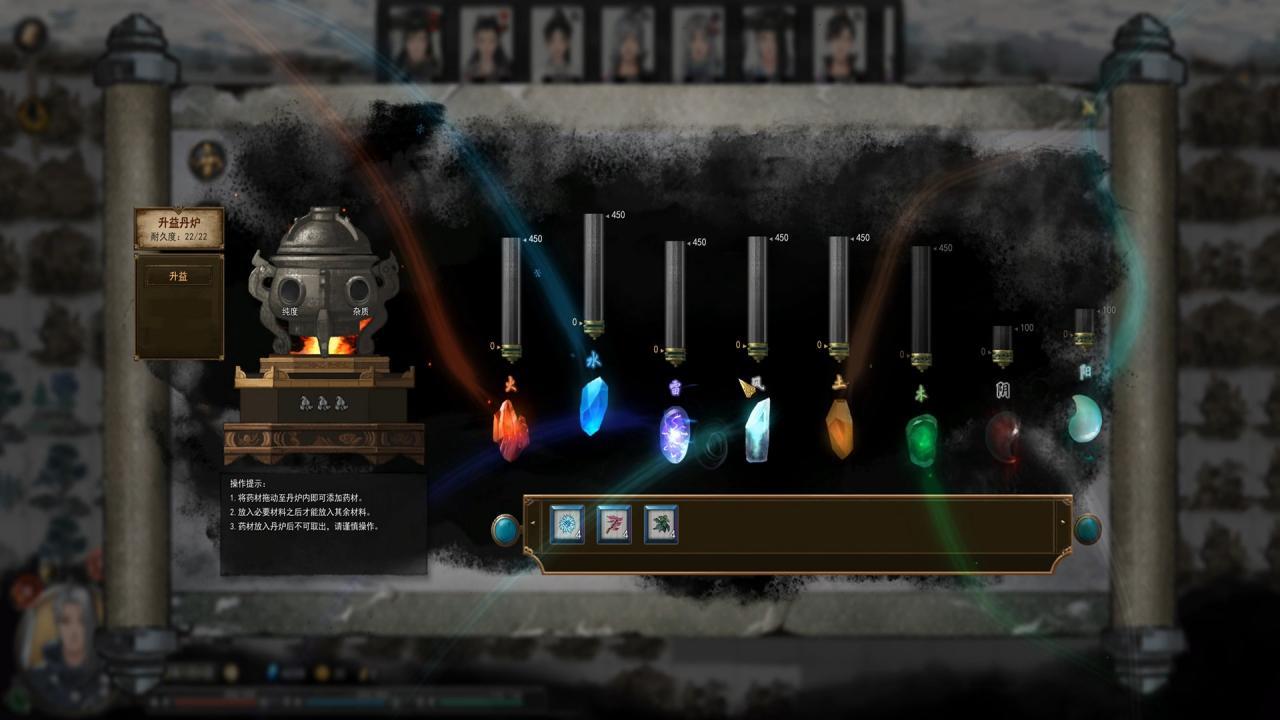 Screen Shot image 2 鬼谷八荒 / Tale Of Immortal ستيم كود رقمي