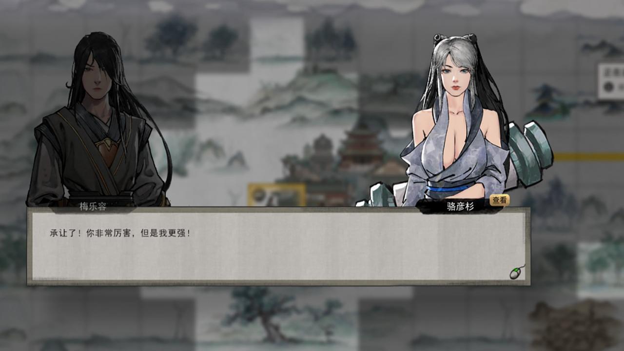 Screen Shot image 3 鬼谷八荒 / Tale Of Immortal ستيم كود رقمي
