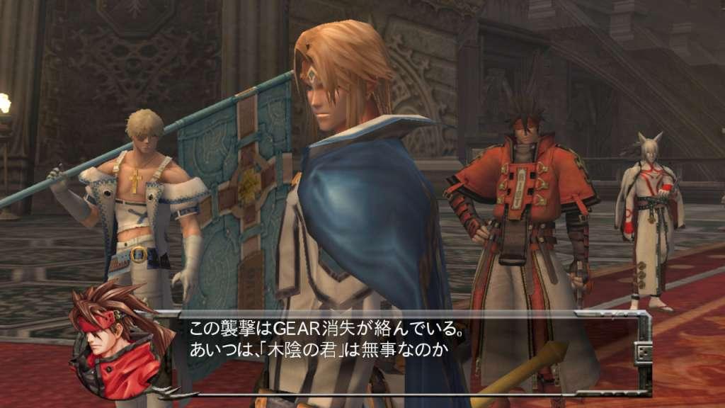 Screen Shot image 0 GUILTY GEAR 2 -OVERTURE- اوروبي ستيم كود رقمي