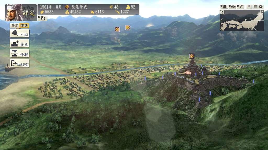 Screen Shot image 2 Nobunaga'S Ambition: Souzou With Power Up Kit ستيم هدية