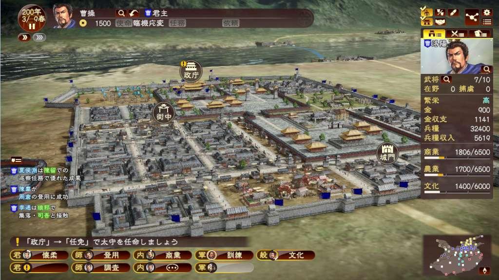 Screen Shot image 1 Romance Of The Three Kingdoms 13 بي سي ستيم كود رقمي