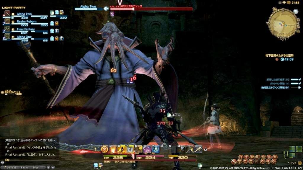 Screen Shot image 3 Final Fantasy XIV: A Realm Reborn + 30 ايام Included اوروبي Digital Download كود رقمي