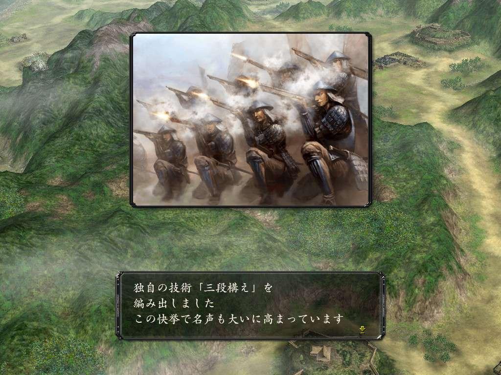 Screen Shot image 4 NOBUNAGA’S AMBITION: Kakushin With Power Up Kit ستيم هدية