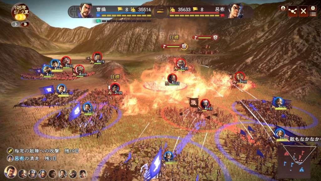 Screen Shot image 2 Romance Of The Three Kingdoms 13 بي سي ستيم كود رقمي