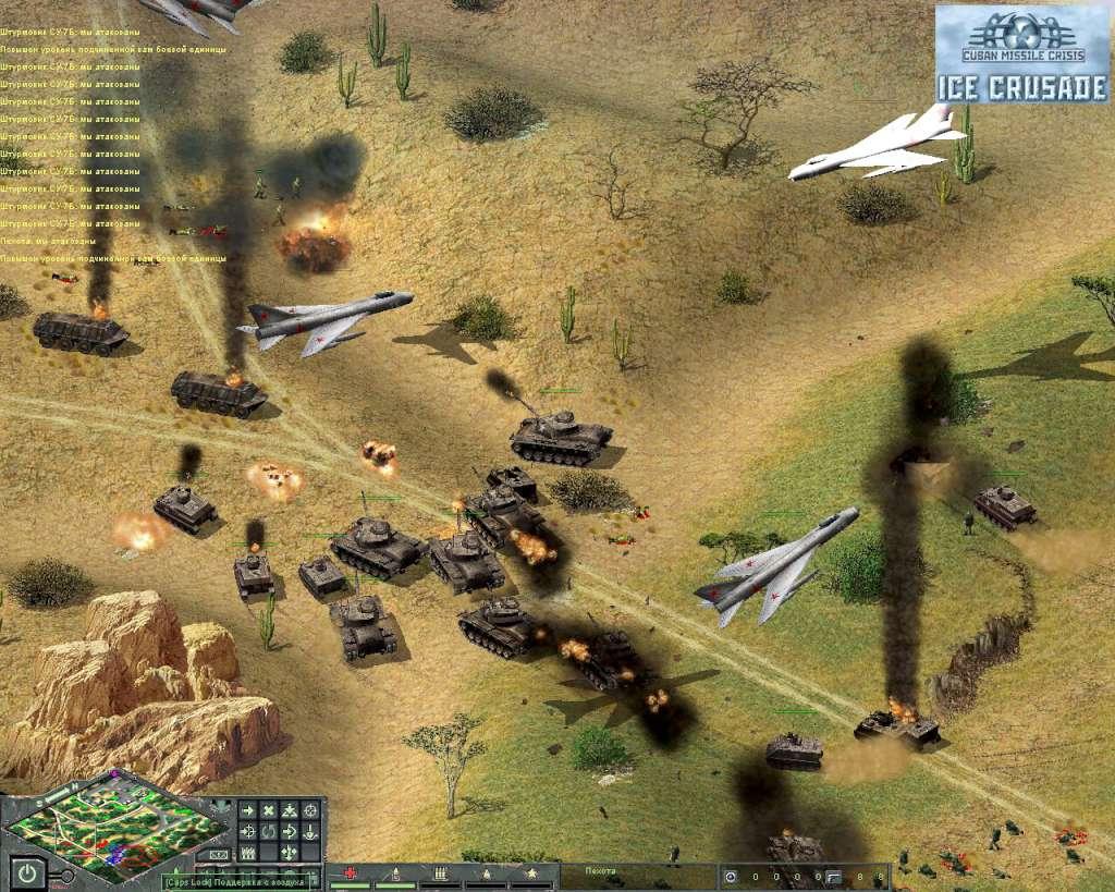 Screen Shot image 2 Cuban Missile Crisis: Ice Crusade ستيم كود رقمي