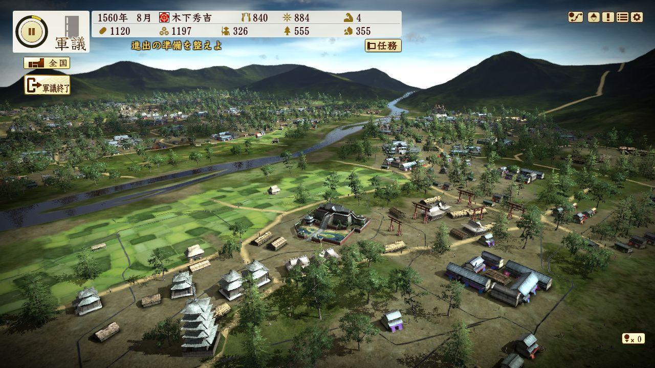 Screen Shot image 2 NOBUNAGA'S AMBITION: Sphere Of Influence Ascension ستيم هدية