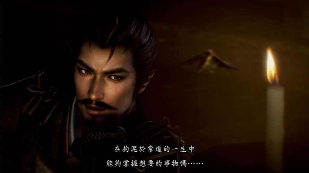 Screen Shot image 0 Nobunaga'S Ambition: Souzou With Power Up Kit ستيم هدية